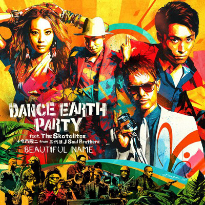 20150728DANCE EARTH PARTY【メイン】RZCD_59946Bweb②.jpg